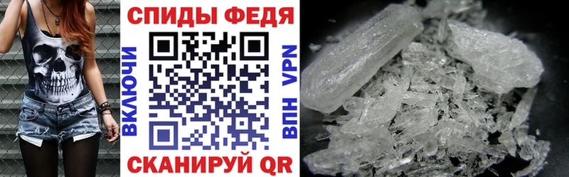 Амфетамин VHQ  Гвардейск 