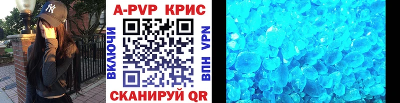 А ПВП мука  дарнет шоп  Гвардейск 