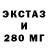 ТГК гашишное масло Orckano