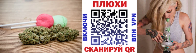 дарк нет формула  Гвардейск  Печенье с ТГК марихуана 