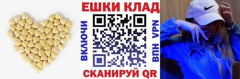 ЭКСТАЗИ TESLA  Гвардейск 