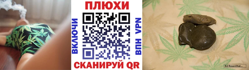 купить наркотик Гвардейск ГАШ гашик
