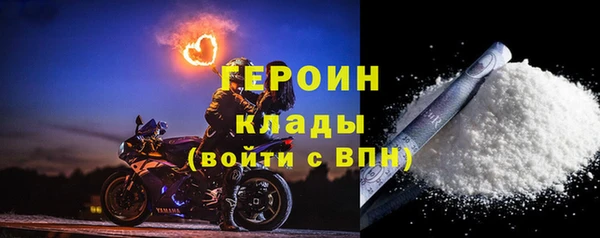 ALPHA PVP Абаза