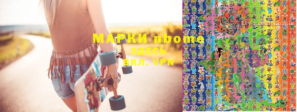 таблы Алзамай