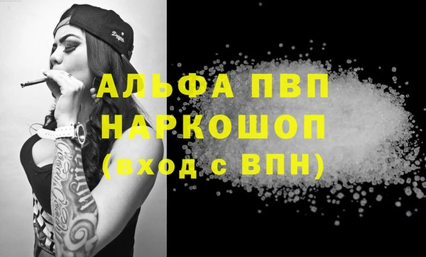 твердый Алексин