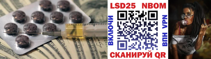 LSD-25 экстази кислота  Гвардейск 