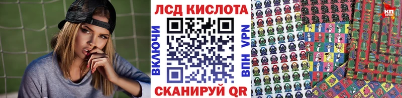 Наркотические марки 1,5мг  где найти наркотики  кракен зеркало  Гвардейск 