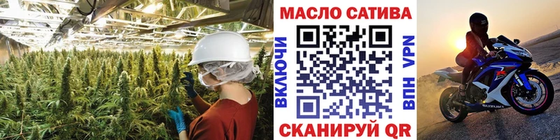 мориарти Telegram  закладки  Гвардейск  ТГК вейп с тгк 